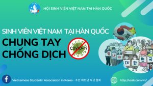 Hội sinh viên Việt Nam tại Hàn Quốc – VSAK 