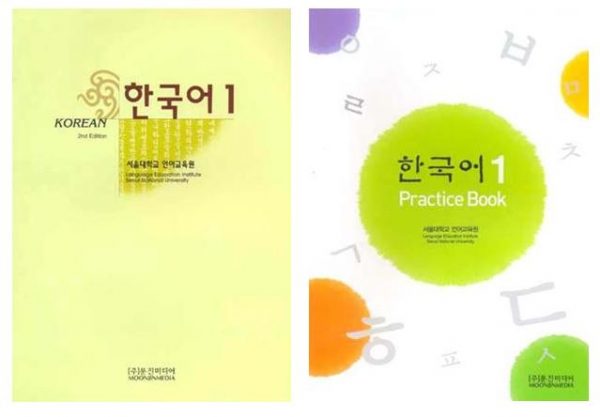 Giáo trình tiếng Hàn Đại Học Quốc Gia Seoul 