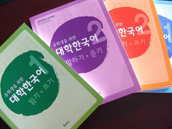 Giáo trình tiếng Hàn Đại Học Quốc Gia Seoul
